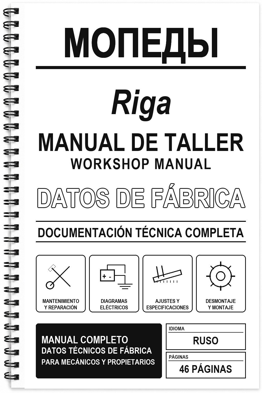 Manual de Taller Мопеды Riga (Ruso)