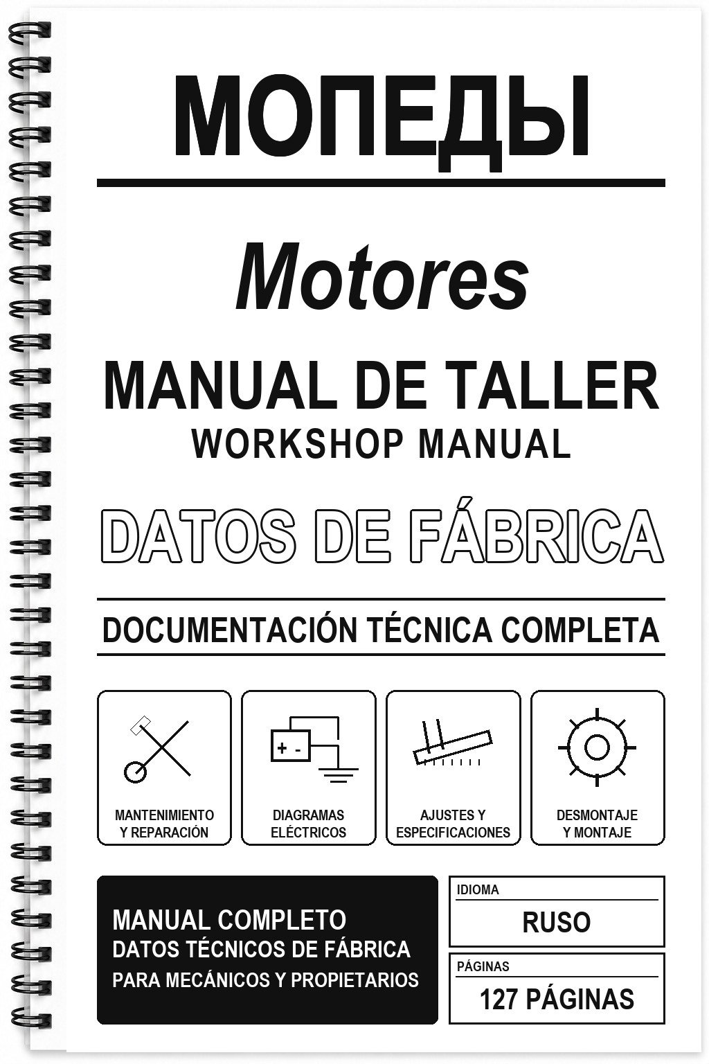 Manual de Taller Мопеды Motores (Ruso)
